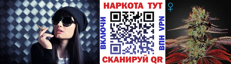 Купить закладку Шебекино МАРИХУАНА  МЕФ  APVP  АМФ  ГАШ 