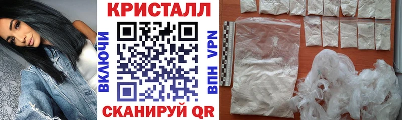 наркота  Шебекино  АМФЕТАМИН Premium 