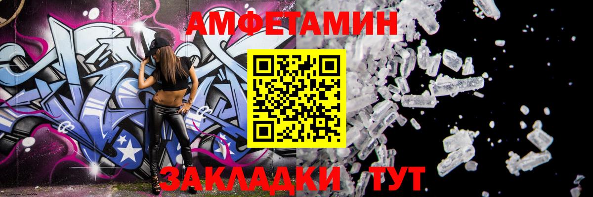 Гашиш  Кетамин  МЕФ кристаллы  Шебекино  Вход с VPN  ГАШ  Кокаин  МАРИХУАНА  МЕТ 