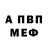 Метадон мёд Tsyok
