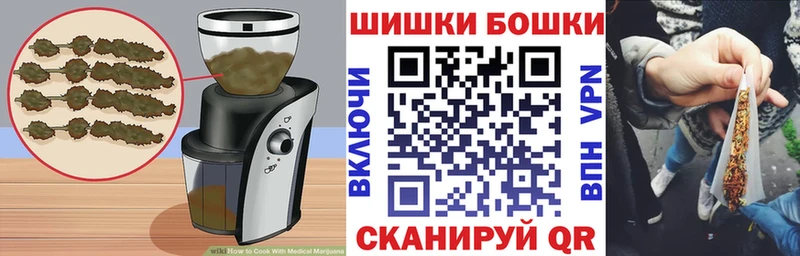 omg ссылка  Шебекино  Canna-Cookies марихуана 