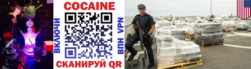 КОКАИН Перу  Шебекино 