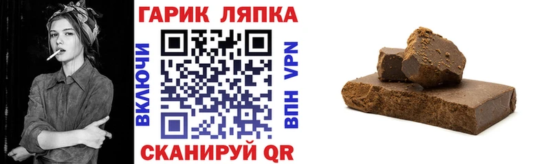 ГАШ гарик  Шебекино 