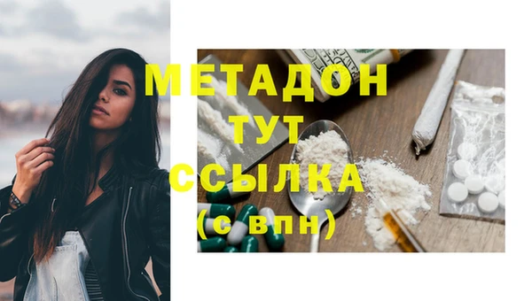 бутик Абинск