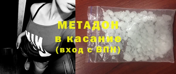бутик Абинск