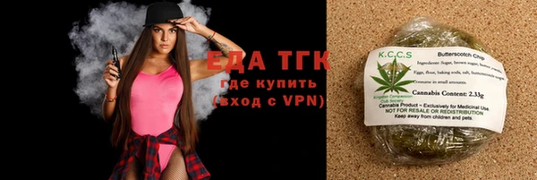 бутик Абинск