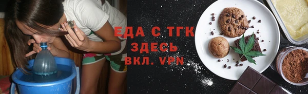 бутик Абинск