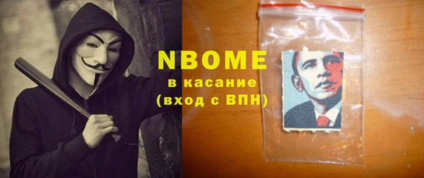 бутик Абинск
