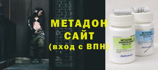 СК Абдулино