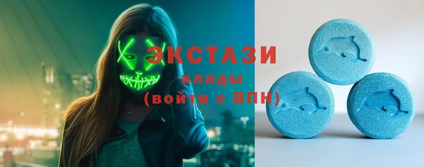 бутик Абинск