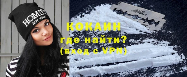 бутик Абинск