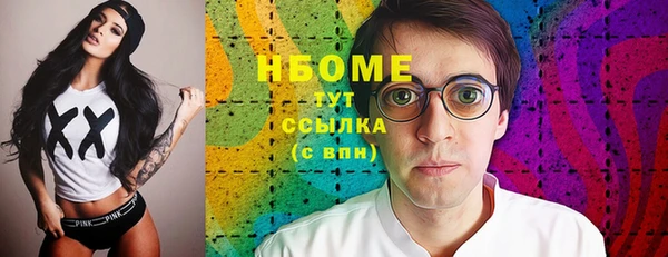 бутик Абинск