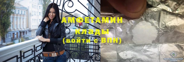 бутик Абинск