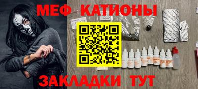 кокс Можайск