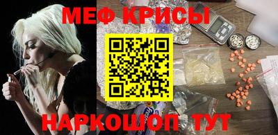 кокс Можайск