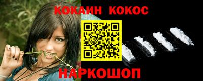 стаф Наро-Фоминск