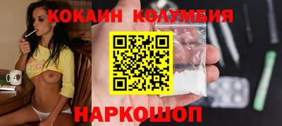 PSILOCYBIN Моздок