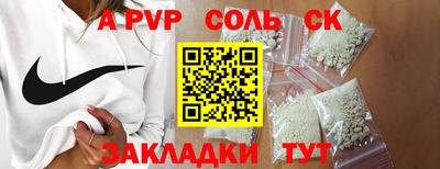 кокс Можайск