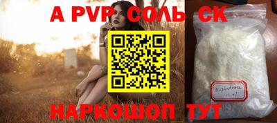 кокс Можайск