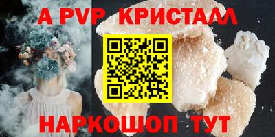 кокс Можайск