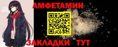 PSILOCYBIN Моздок
