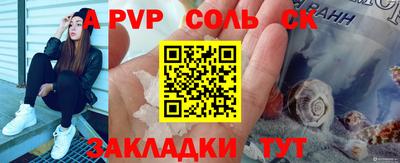 кокс Можайск
