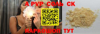 PSILOCYBIN Моздок