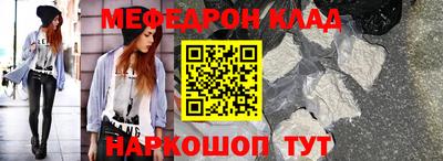 PSILOCYBIN Моздок