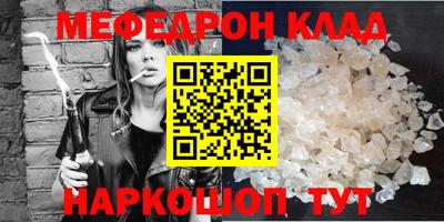 PSILOCYBIN Моздок