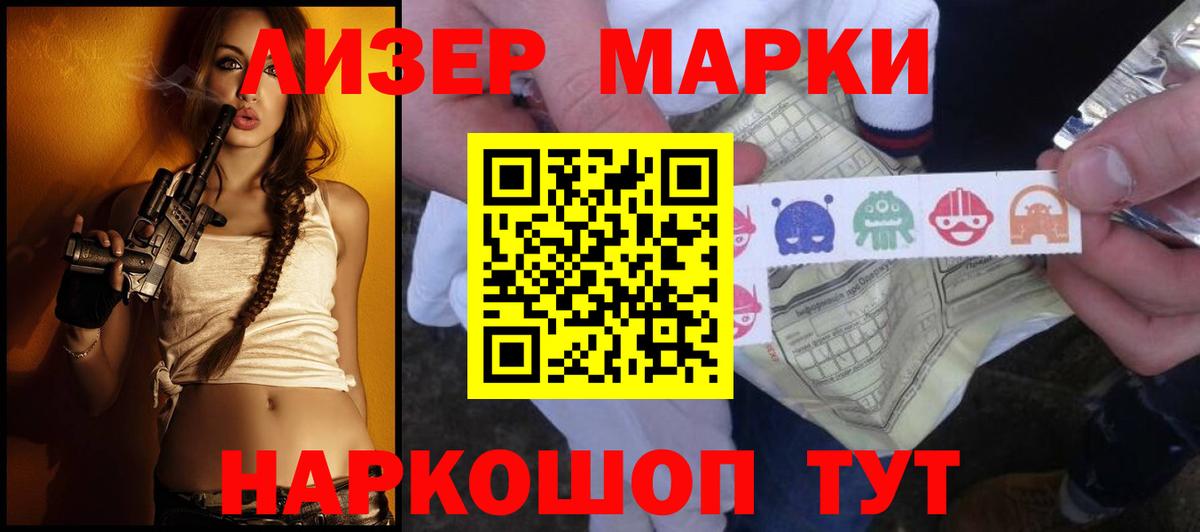 LSD-25 экстази кислота Шебекино