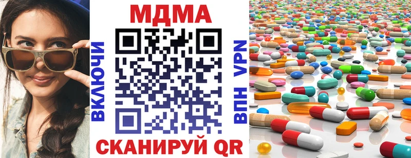 МДМА молли Шебекино