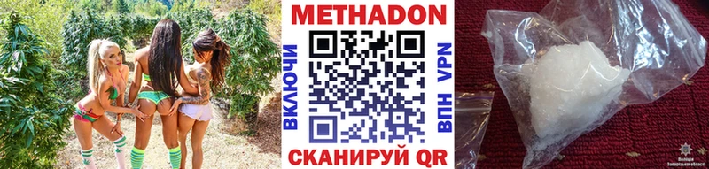 купить закладку  Шебекино  МЕТАДОН белоснежный 
