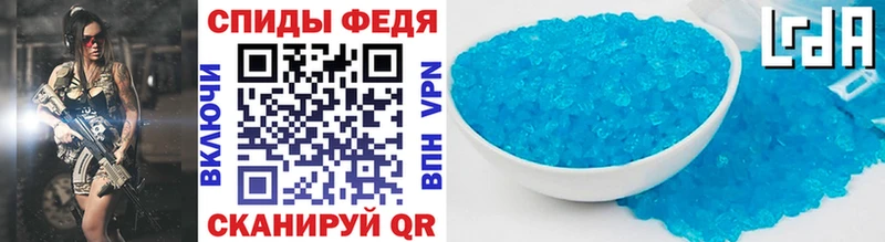 МЕТАМФЕТАМИН Декстрометамфетамин 99.9% Шебекино