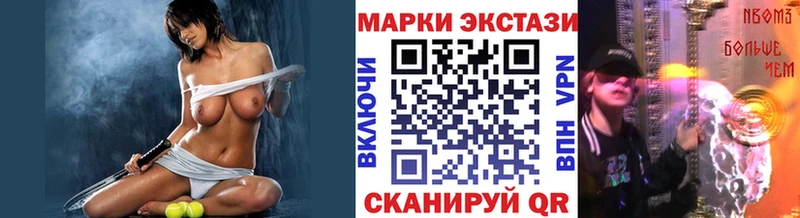 Марки 25I-NBOMe 1,8мг что такое наркотик Шебекино