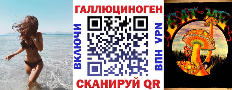 ОМГ ОМГ зеркало  Шебекино  Галлюциногенные грибы мицелий 