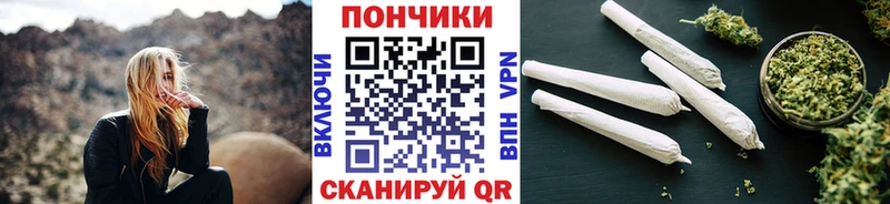 МАРИХУАНА планчик  нарко площадка состав  Шебекино  даркнет сайт 